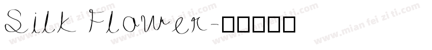 Silk Flower字体转换